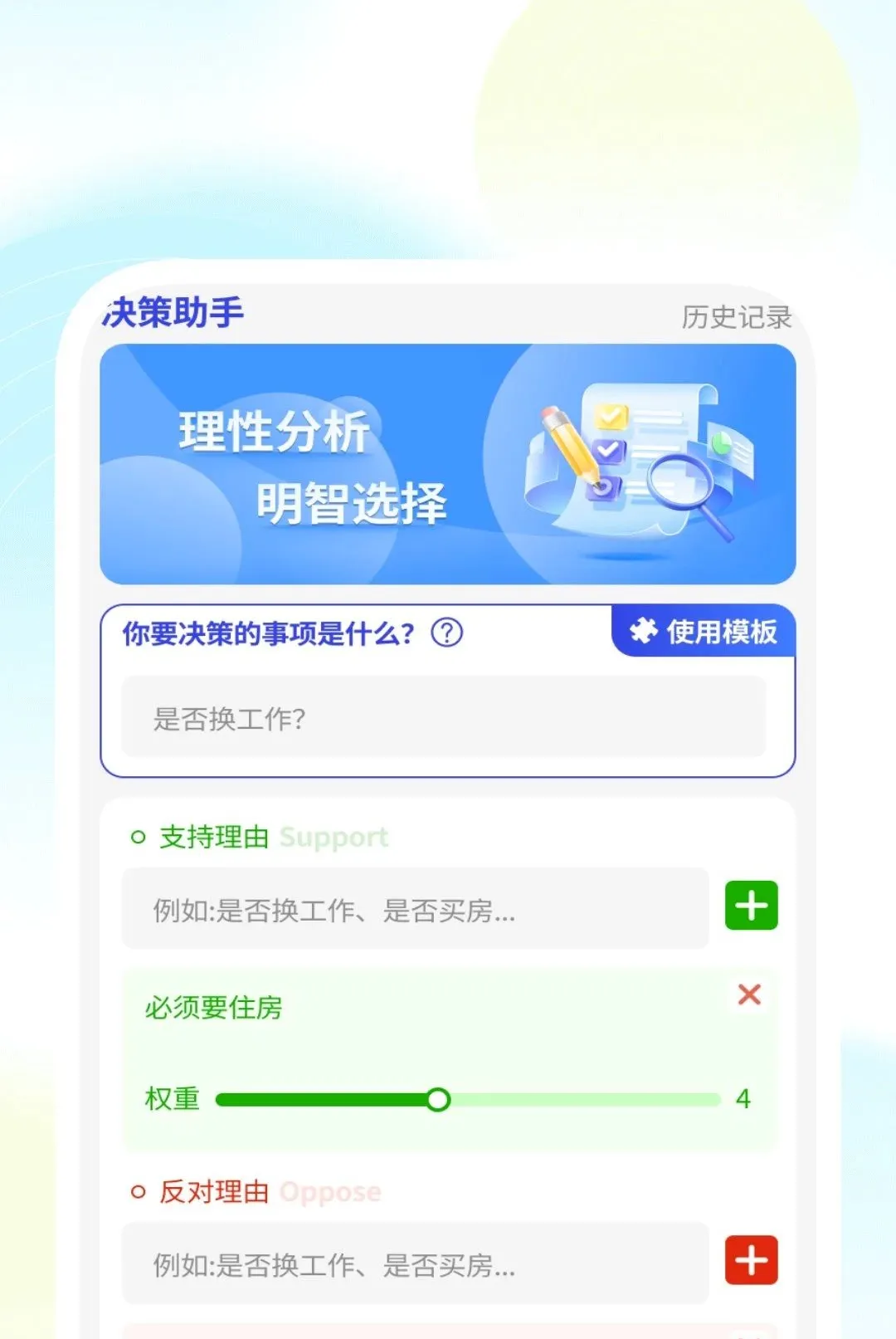 �ݳ���������2026���°汾v1.0.2 �ֻ���