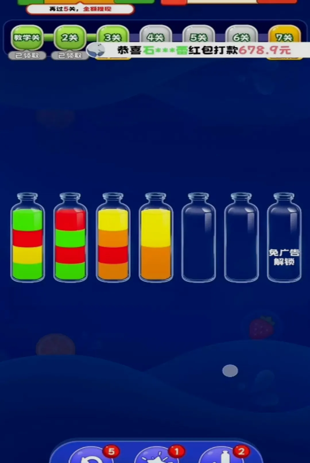 �Ұ�ե��֭��Ϸv1.0.1 ��׿��