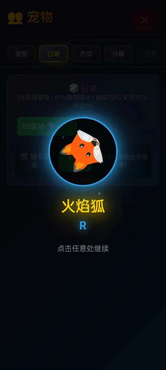 ��������һ����ƽ�����������ֻ���v5.0.6 ��׿��