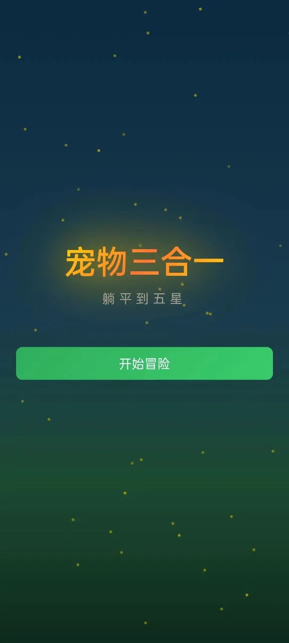 ��������һ����ƽ�����������ֻ���v5.0.6 ��׿��