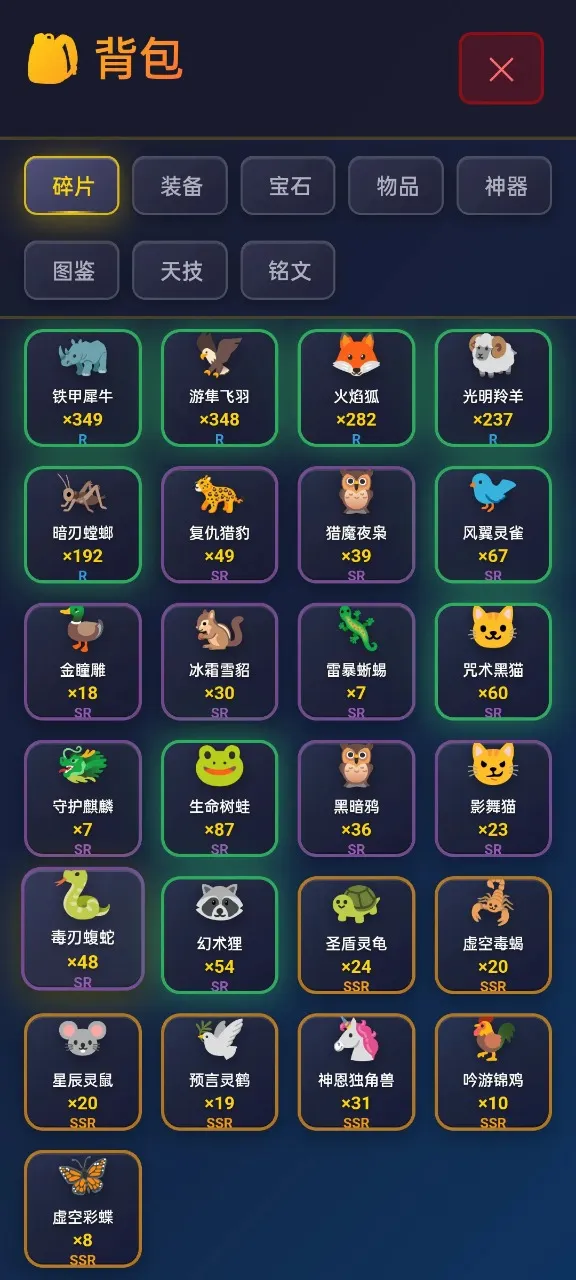 ��������һ����ƽ�����������ֻ���v5.0.6 ��׿��
