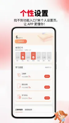 公务员省考 公务员省考