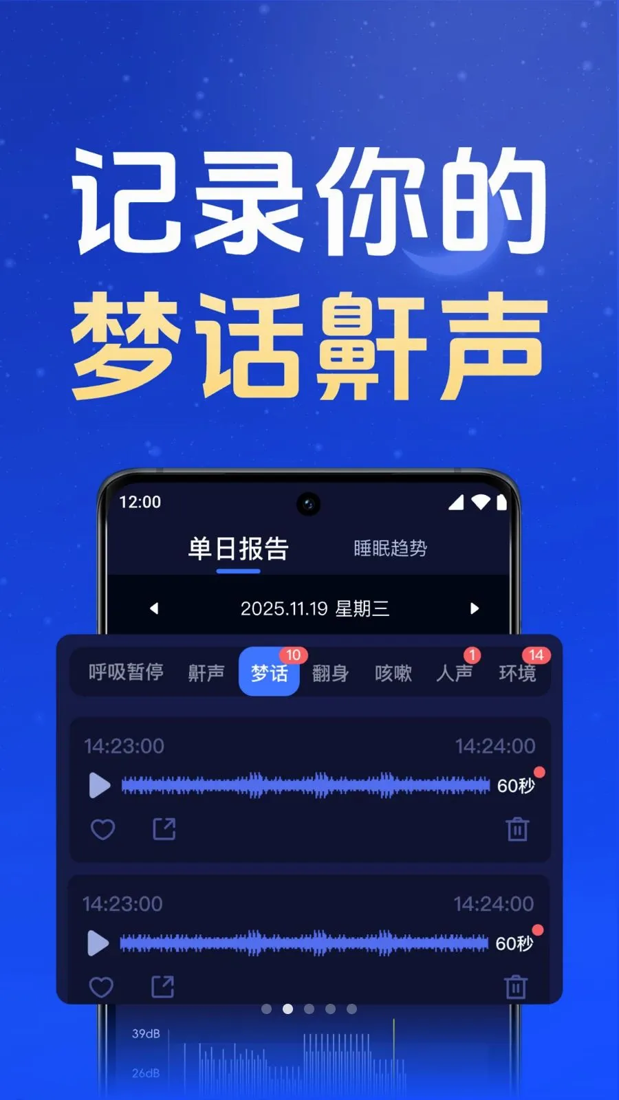 ÿ��˯��ڤ��v1.2.0 �ֻ���