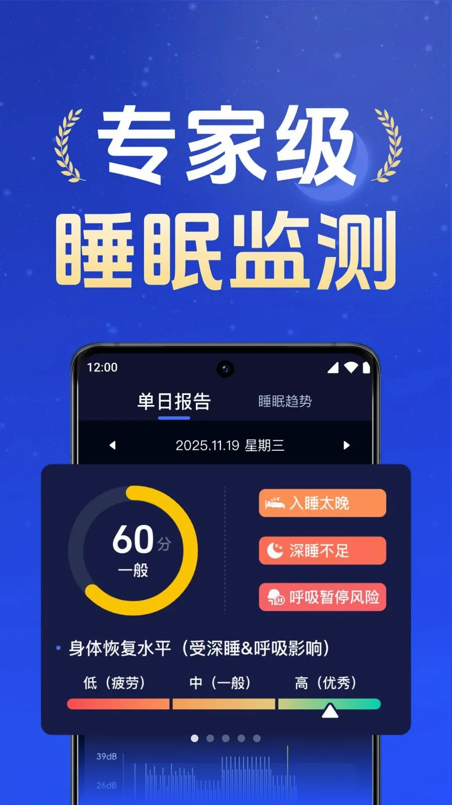 ÿ��˯��ڤ��v1.2.0 �ֻ���