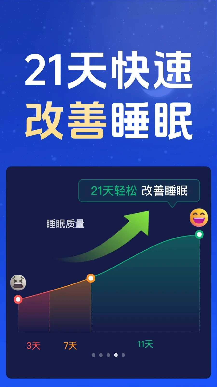 ÿ��˯��ڤ��v1.2.0 �ֻ���