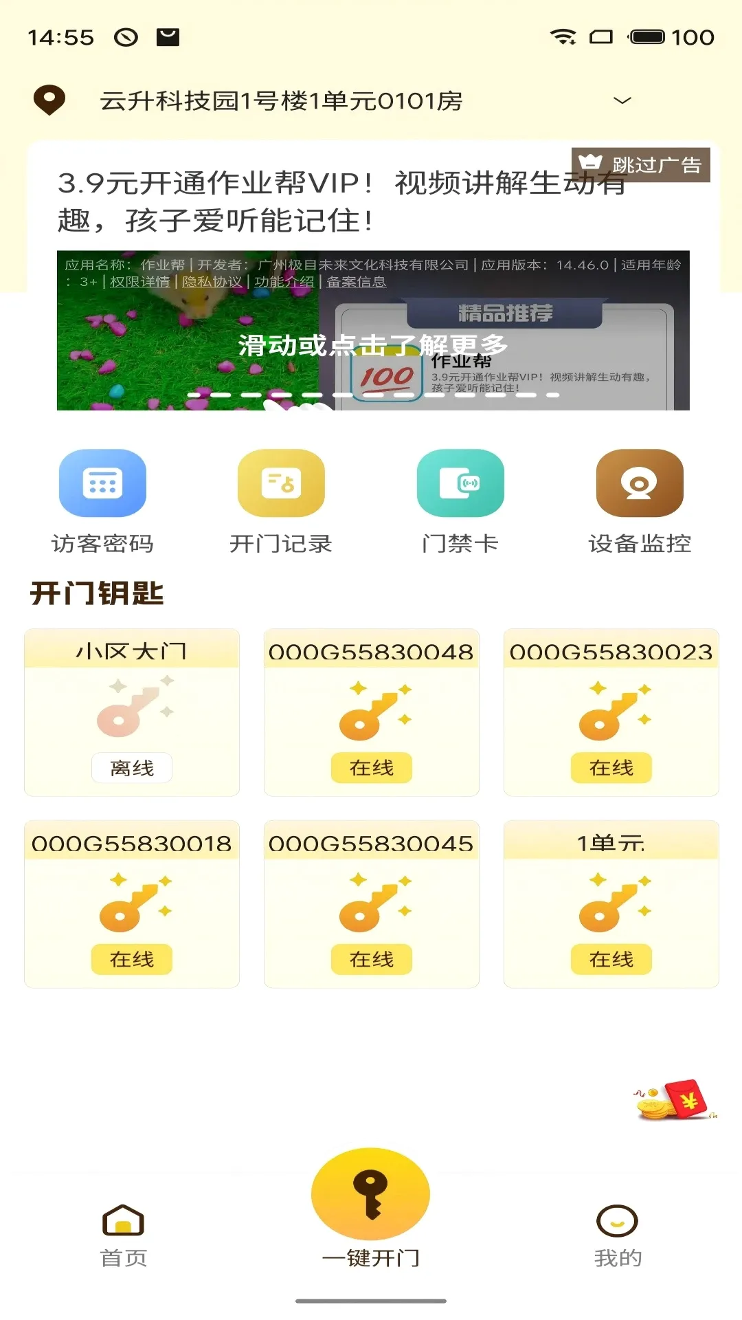 ��ʤ����������2026���°汾v1.2.2 �ֻ���
