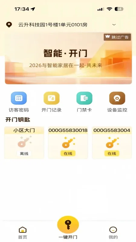 ��ʤ����������2026���°汾
