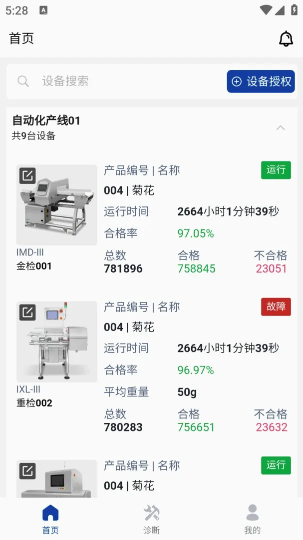 ��������2026���°汾v1.0.5 �ֻ���