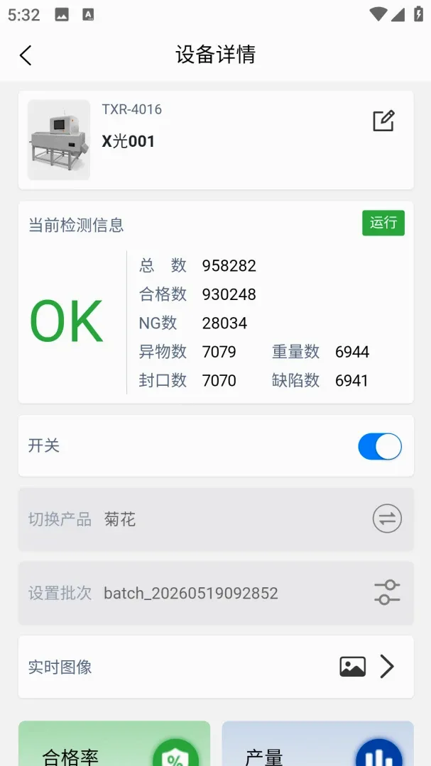 ��������2026���°汾v1.0.5 �ֻ���
