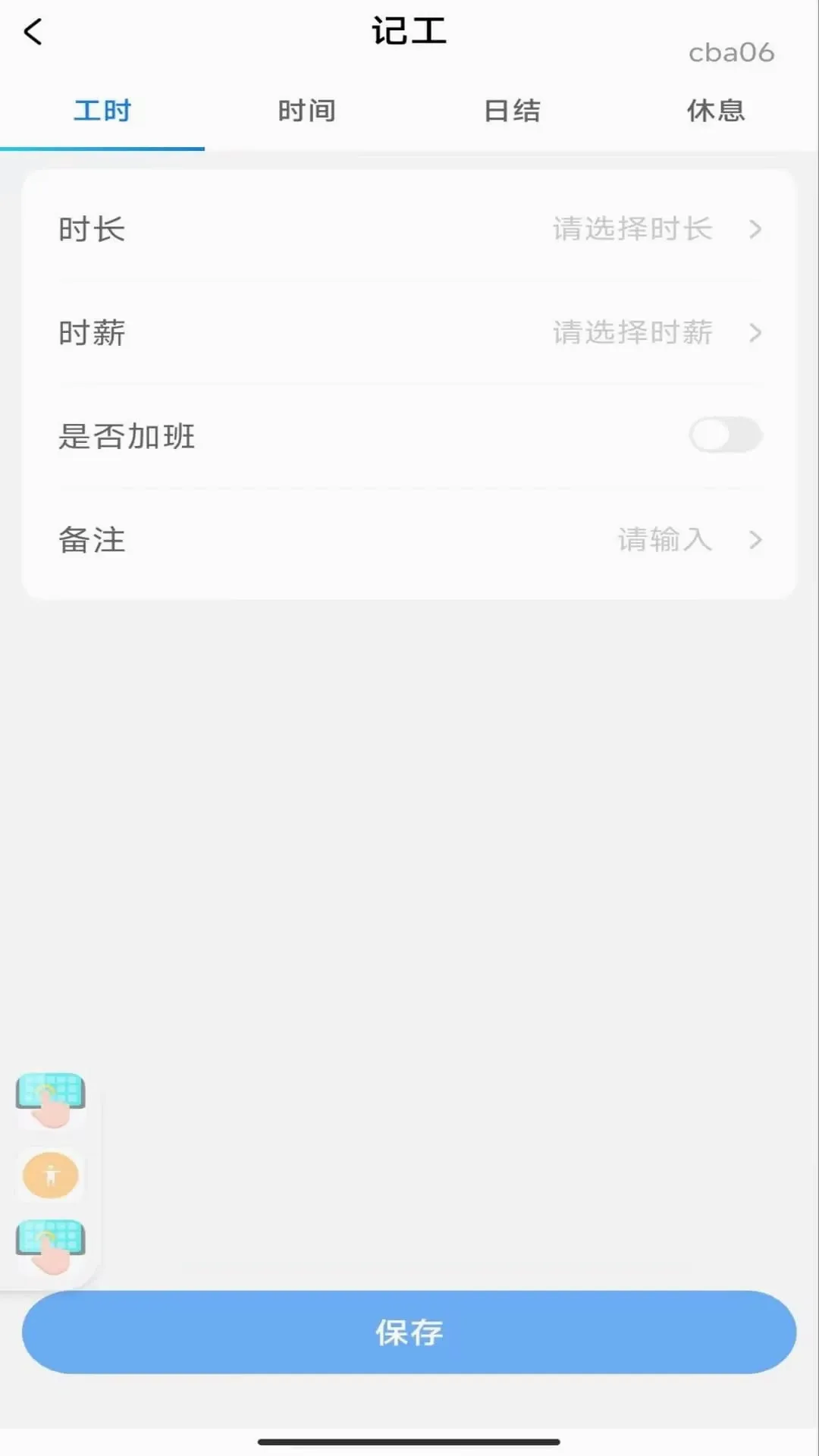���ļӰ�ǹ���2026�ٷ����°汾v1.0.3 ��׿��