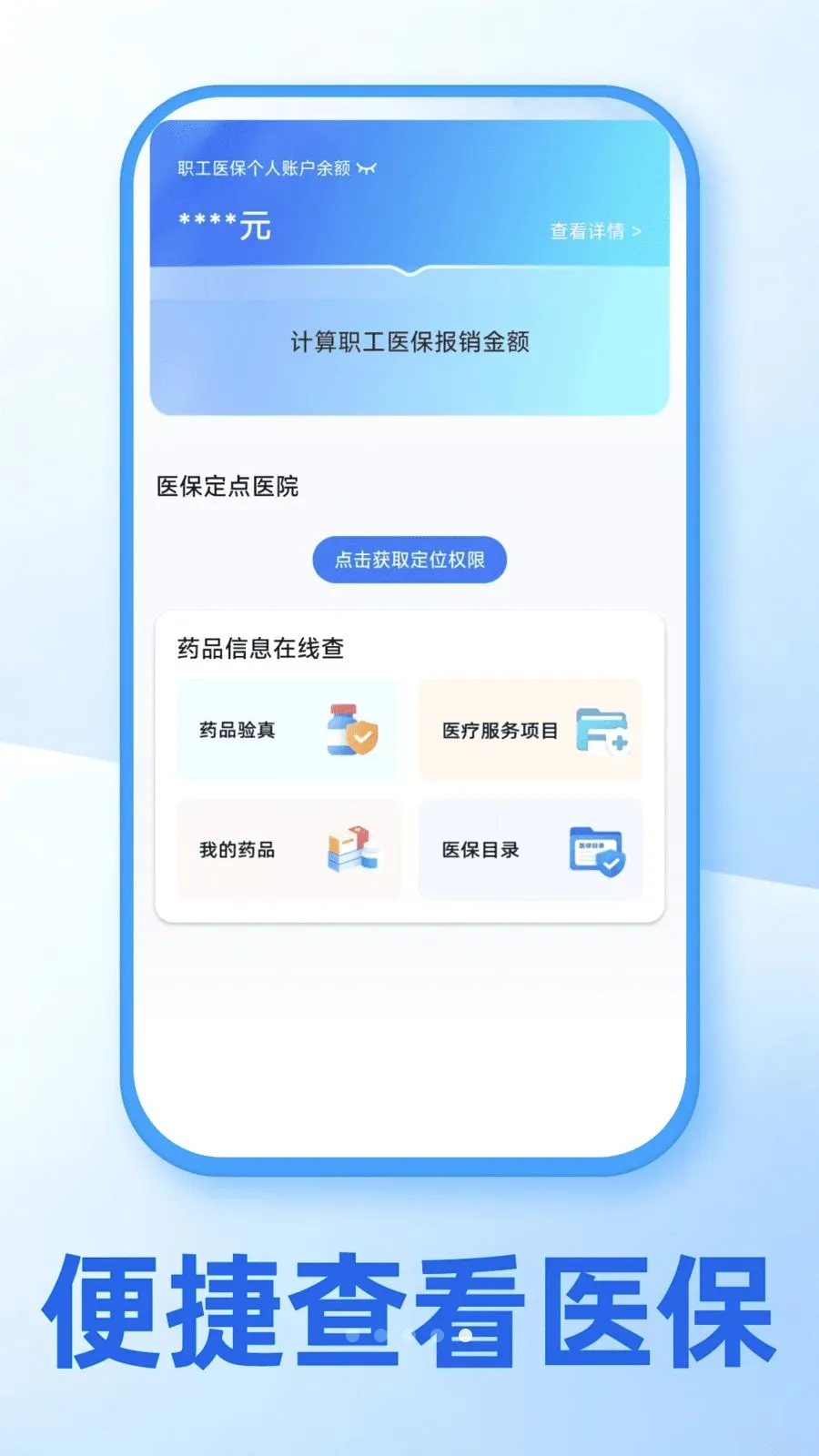 桌面时钟闹铃 桌面时钟闹铃