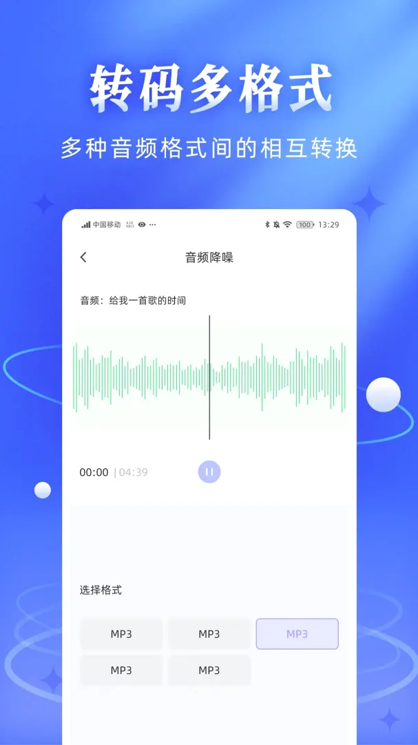 ������Ƶ��ȡ��v1.1.7.7 �ֻ���