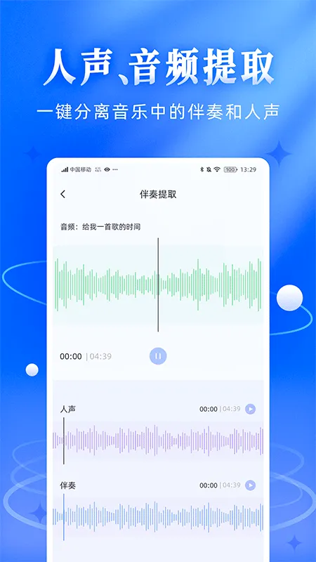 ������Ƶ��ȡ��v1.1.7.7 �ֻ���