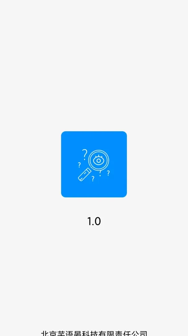 ����ʶͼ�����ֻ���v2.1 ��׿��