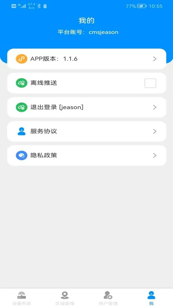 AI�Ƿ������ֻ���v1.5.1 ��׿��