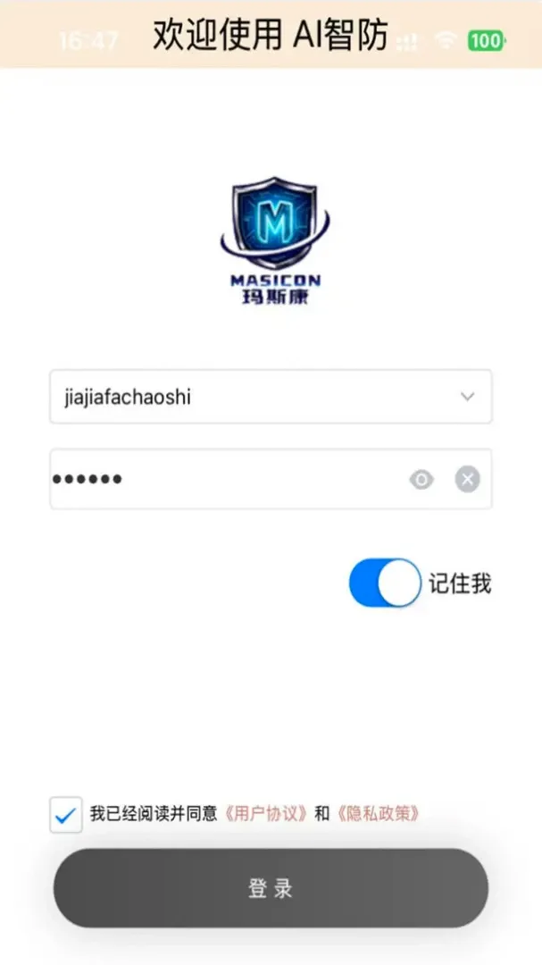 AI�Ƿ������ֻ���v1.5.1 ��׿��