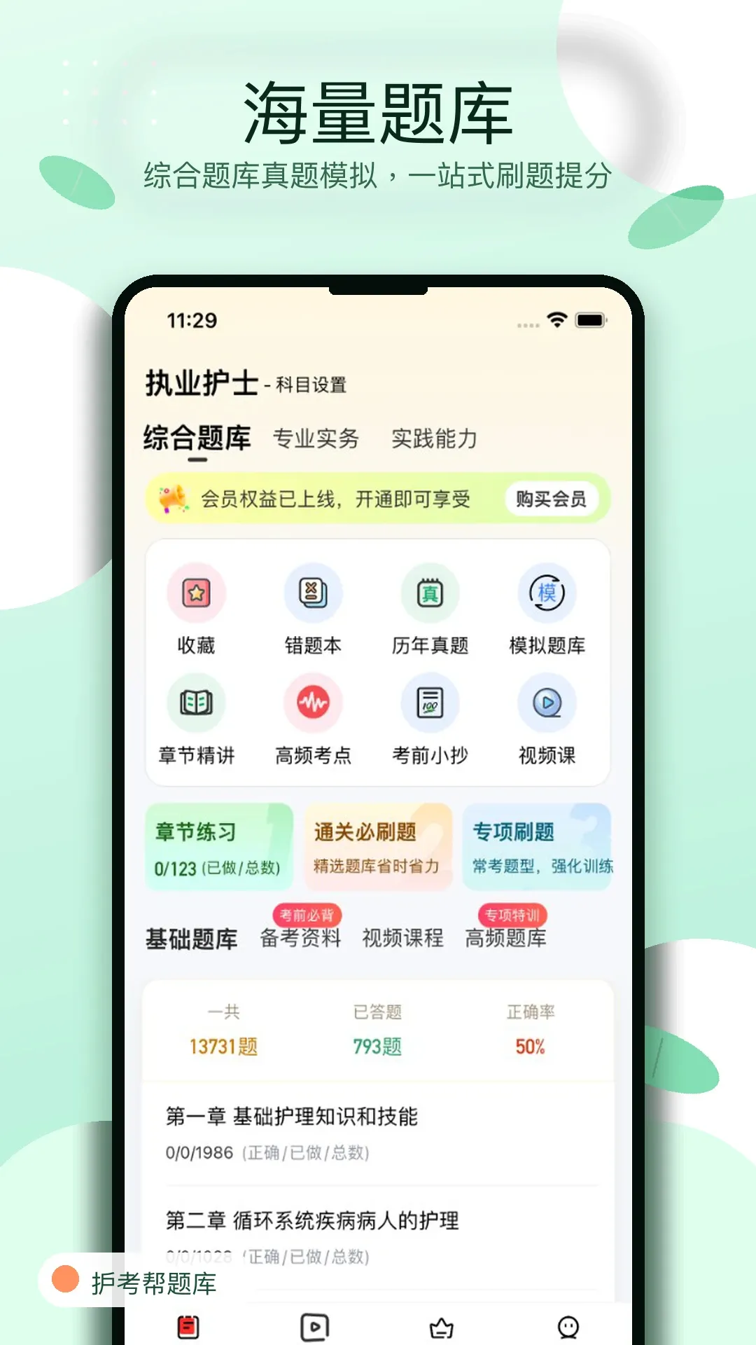 ���������2026���°汾v1.0.6 ��׿��