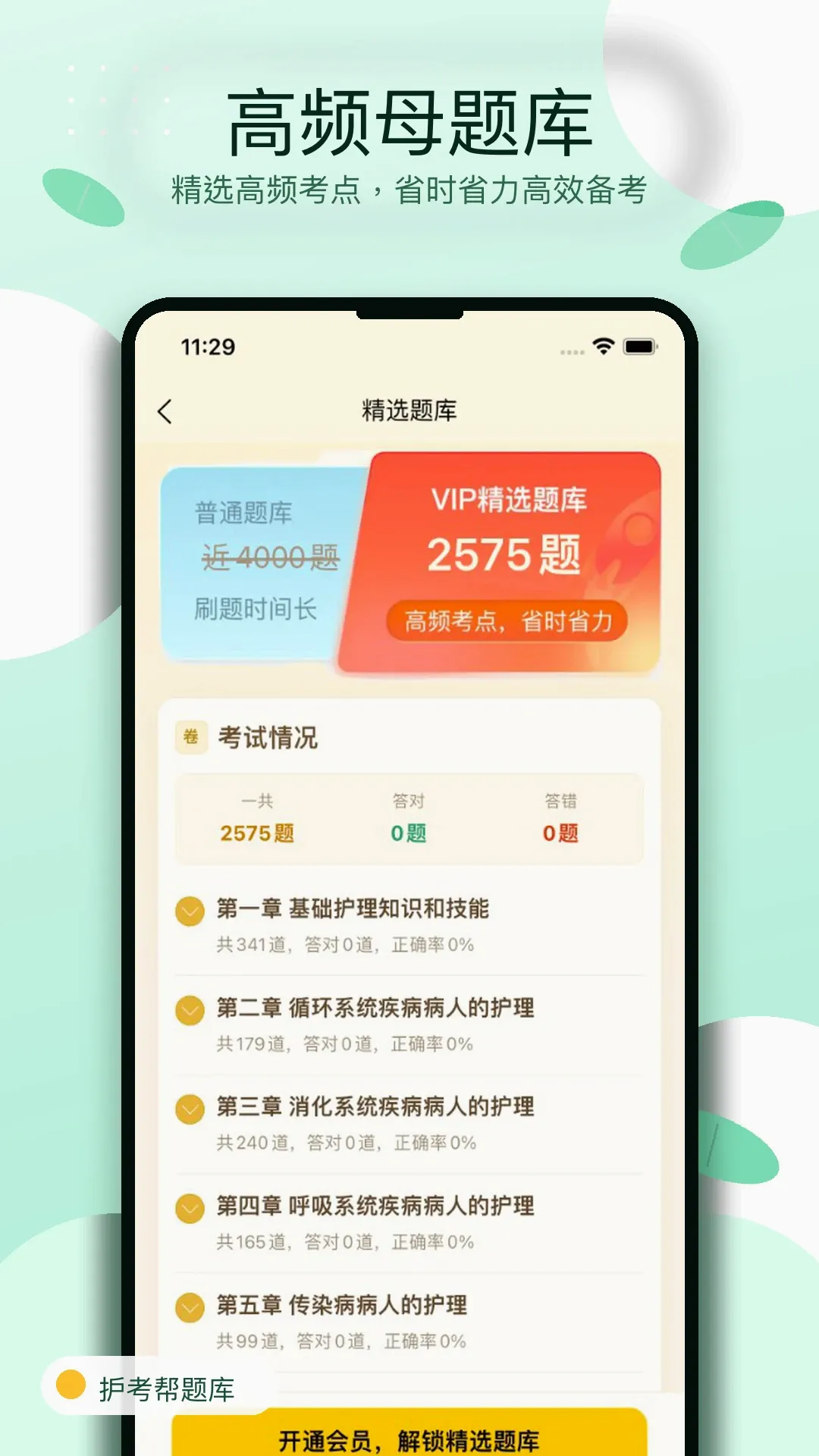 ���������2026���°汾v1.0.6 ��׿��