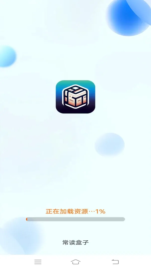 ��������v1.2.3.2 �ֻ���