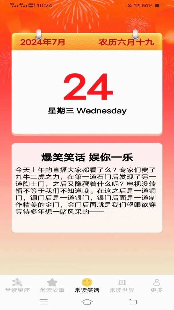 ��������v1.2.3.2 �ֻ���