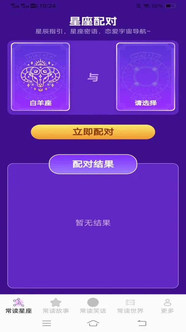 ��������v1.2.3.2 �ֻ���