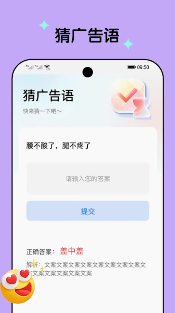 ��ˢһ��v1.0.2 ��׿��