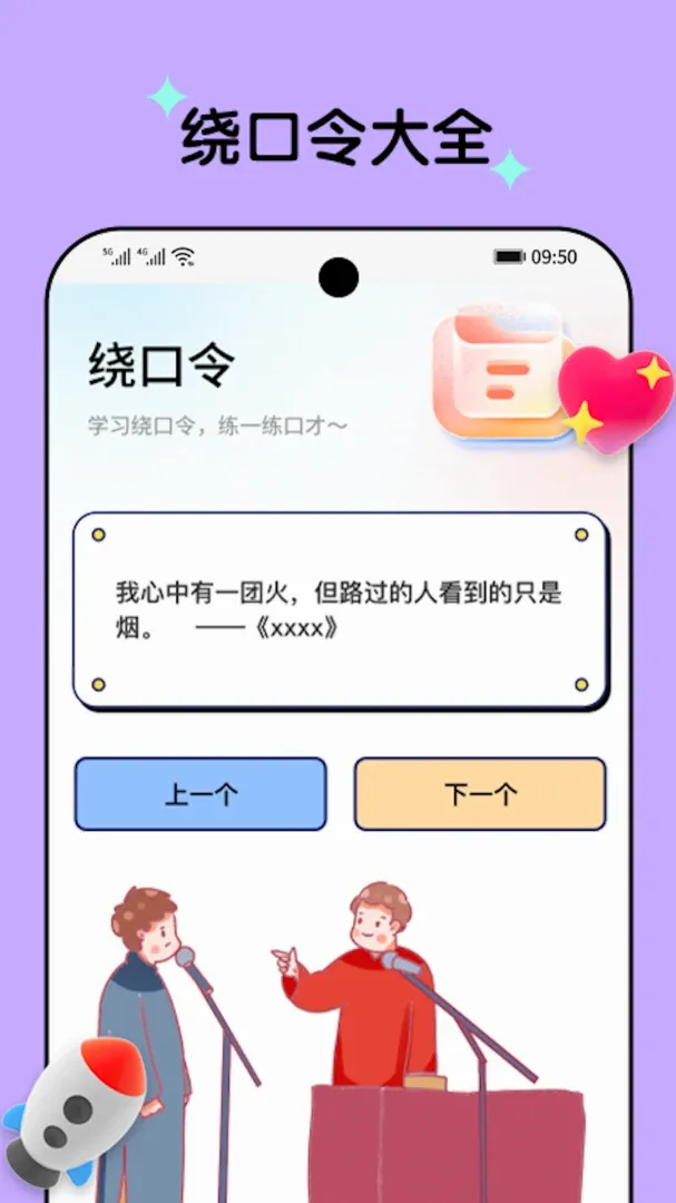 ��ˢһ��v1.0.2 ��׿��