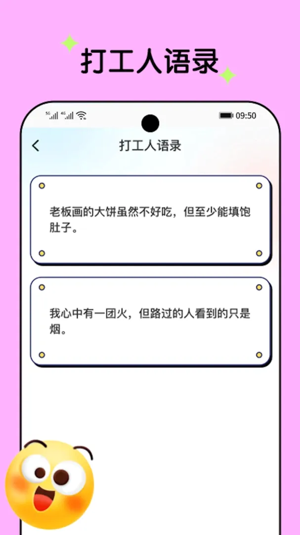 ��ˢһ��v1.0.2 ��׿��