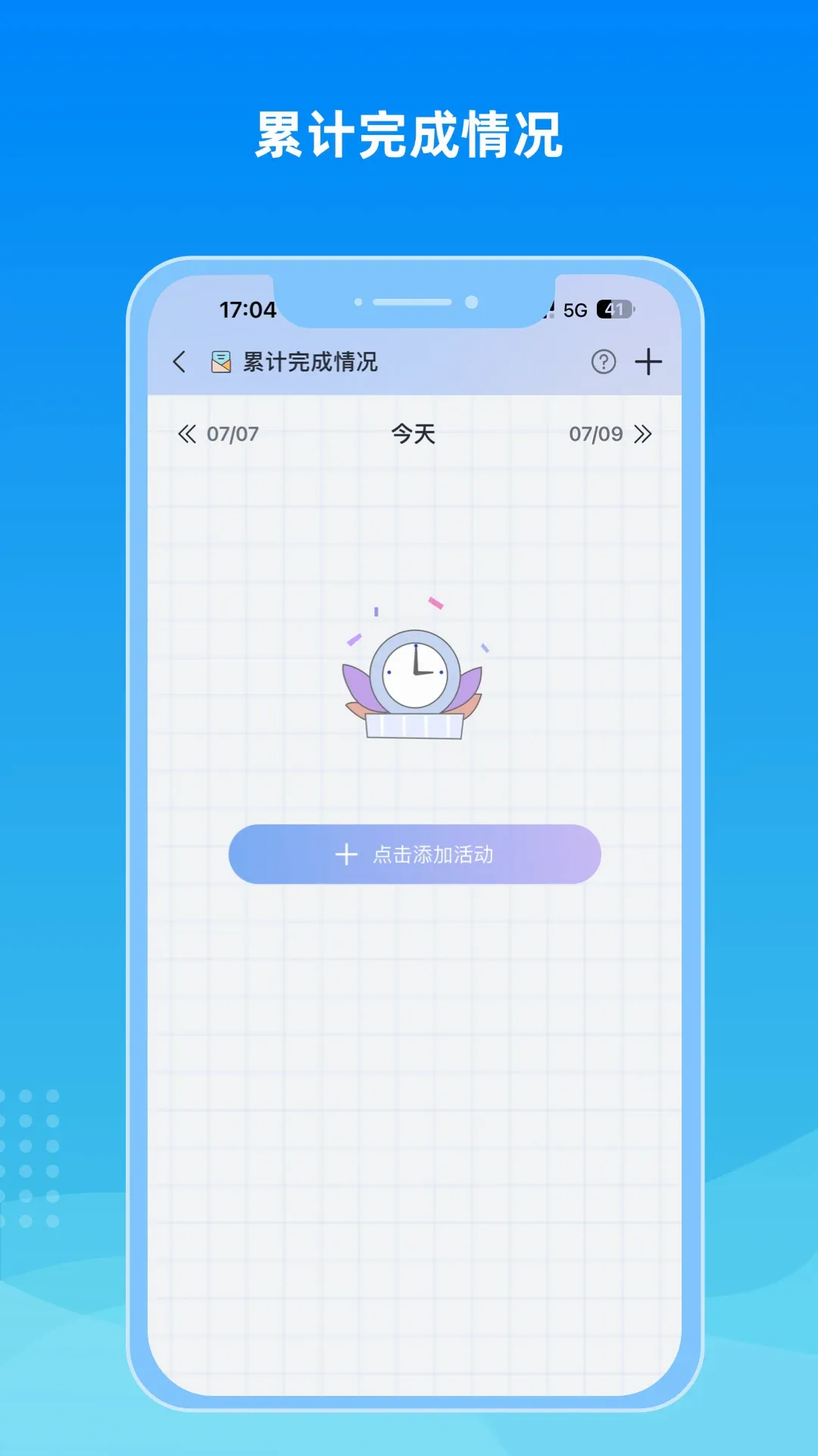 ů������2026�ٷ����°汾v1.0.19 ��׿��