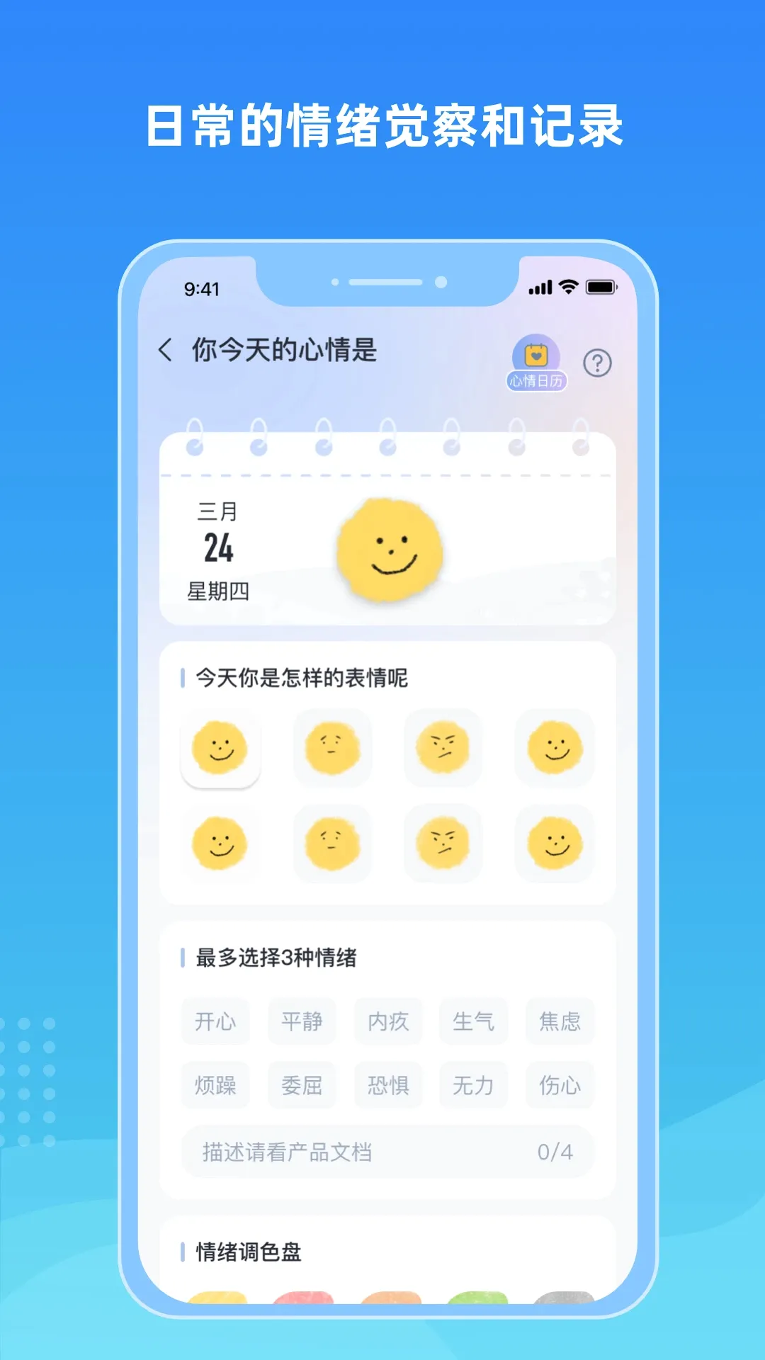 ů������2026�ٷ����°汾v1.0.19 ��׿��