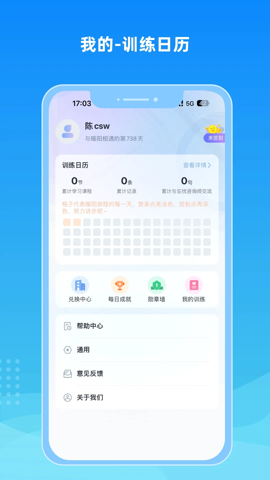 ů������2026�ٷ����°汾v1.0.19 ��׿��