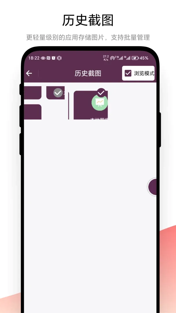 ��ͼ2026���°汾v1.0.2 �ֻ���