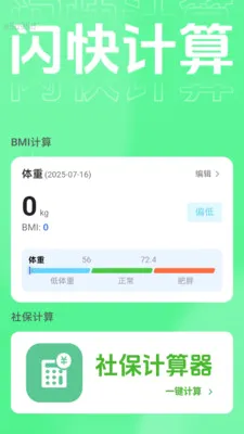 ����WiFi�����ֻ���v2.0.4 ��׿��