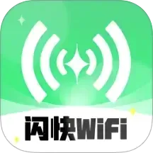 ����WiFi�����ֻ���v2.0.4 ��׿��