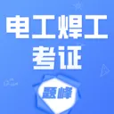 �繤������֤���2026���°汾v5.0.2 ��׿��