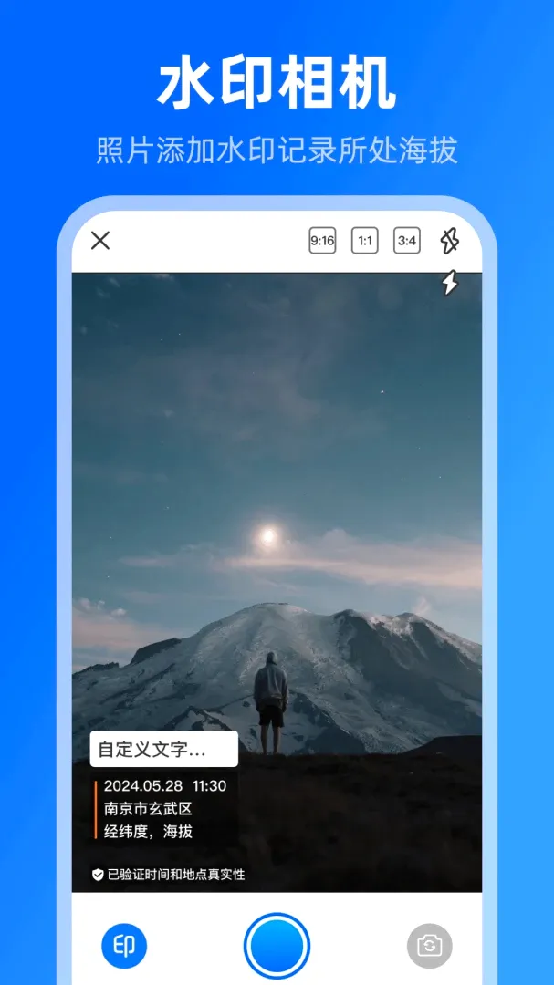 ���θ߶��¶ȼ�v3.6.6 ��׿��