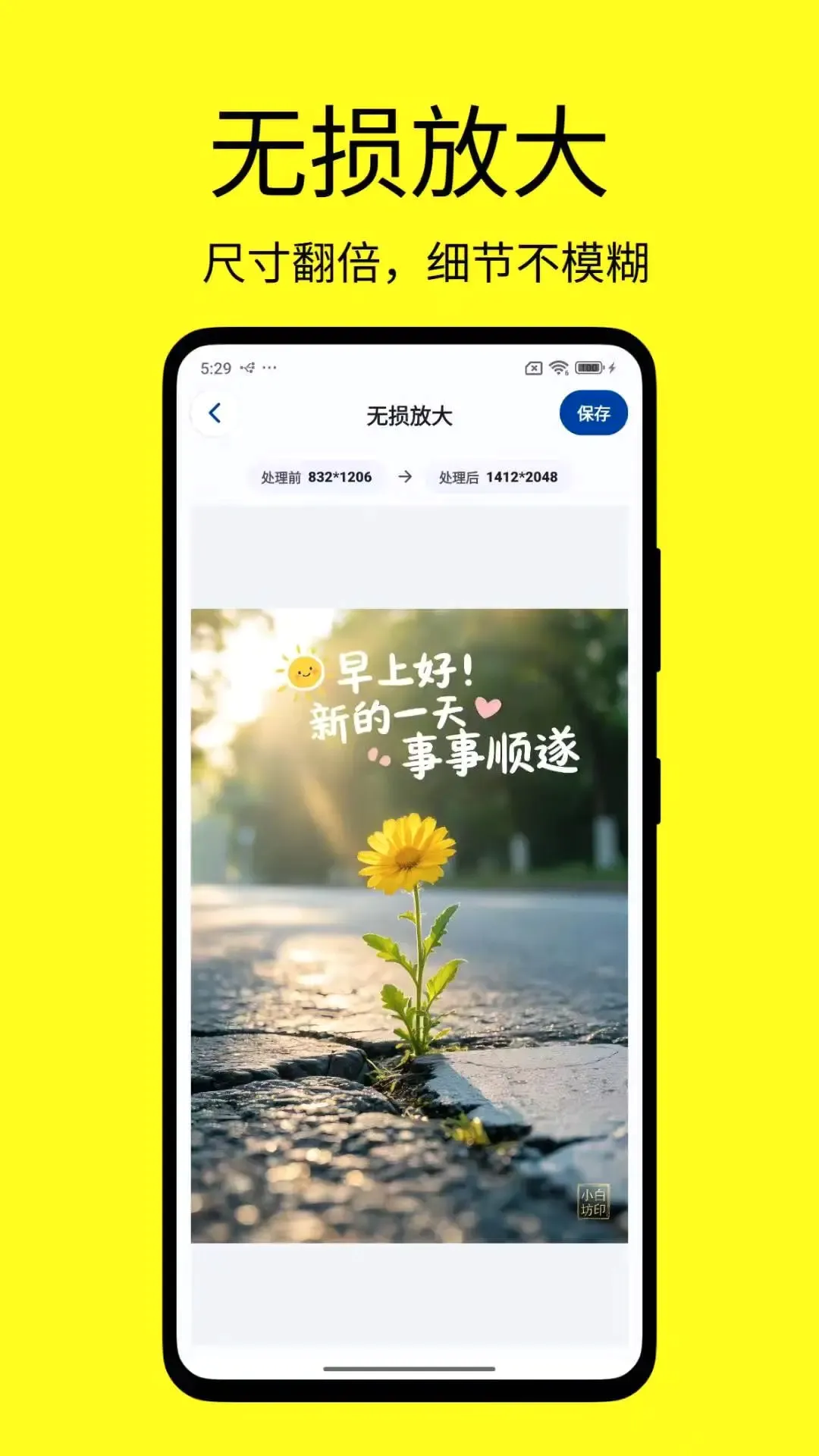 ������ͼ��v1.1.0 �ֻ���