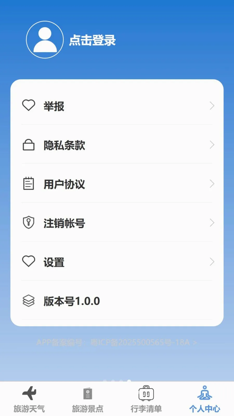 �Ƽ�����2026���°汾v1.0.0 ��׿��