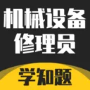 ��е�豸����Ա����ѧ֪��v5.0.3 �ֻ���
