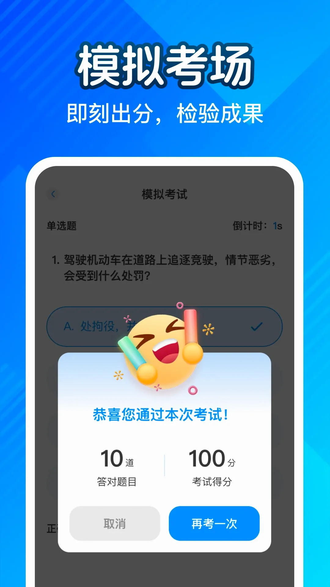 �ݿ����ȫ��ͨv1.0.1 ��׿��