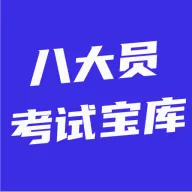 �˴�Ա���Ա���v6.0.1 �ֻ���