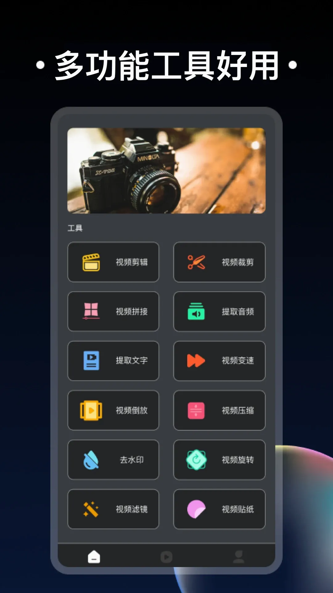 ��Ƶͬ�������ֻ���v1.2.6 �ֻ���