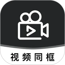 ��Ƶͬ�������ֻ���v1.2.6 �ֻ���
