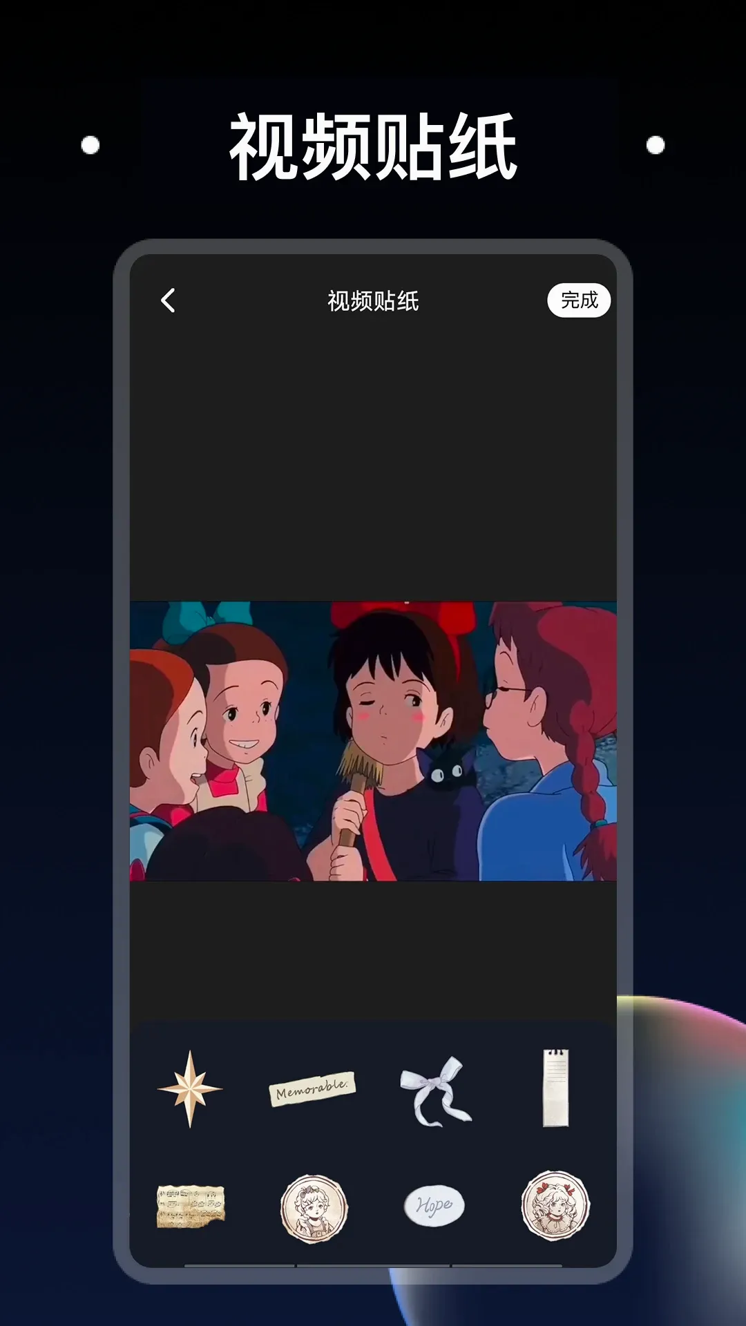 ��Ƶͬ�������ֻ���v1.2.6 �ֻ���