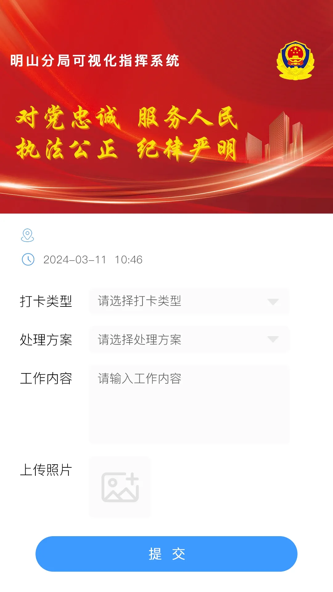 һ��ͼ��ϵͳ2026���°汾v1.0.3 ��׿��
