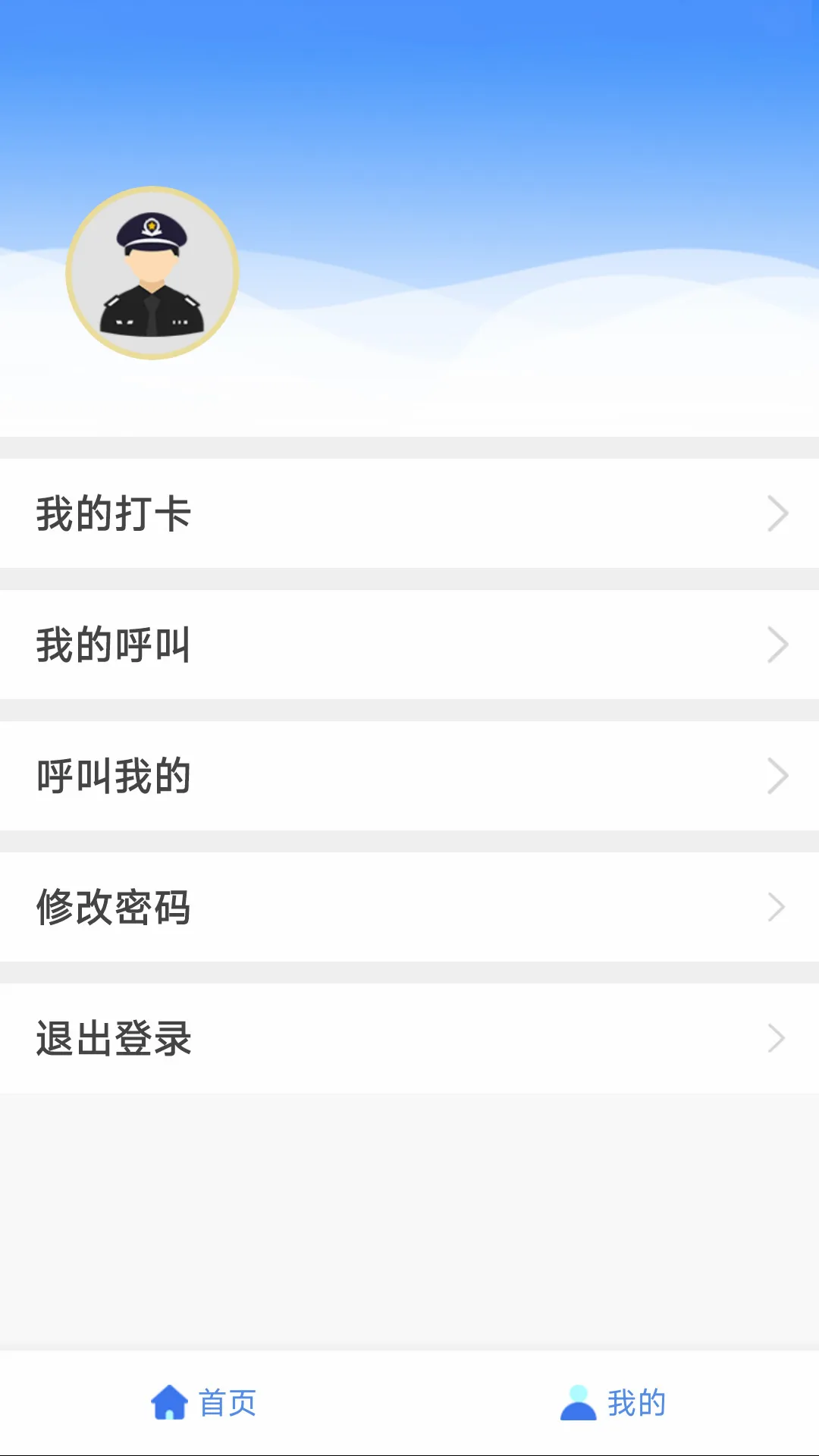 һ��ͼ��ϵͳ2026���°汾v1.0.3 ��׿��