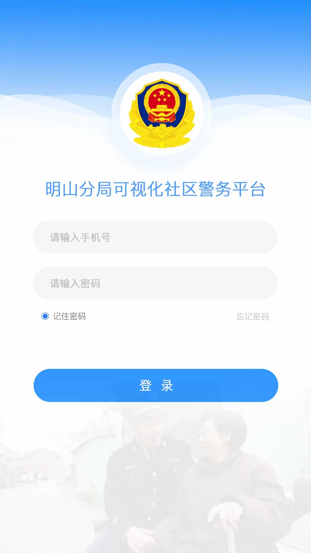 һ��ͼ��ϵͳ2026���°汾v1.0.3 ��׿��