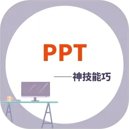 PPTѧϰ����v1.0.1 �ֻ���