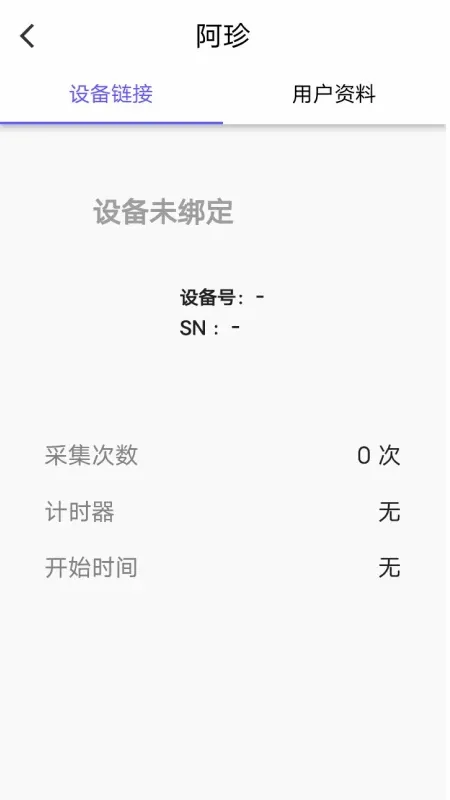 �������ĵ�APPv3.1.3 �ֻ���