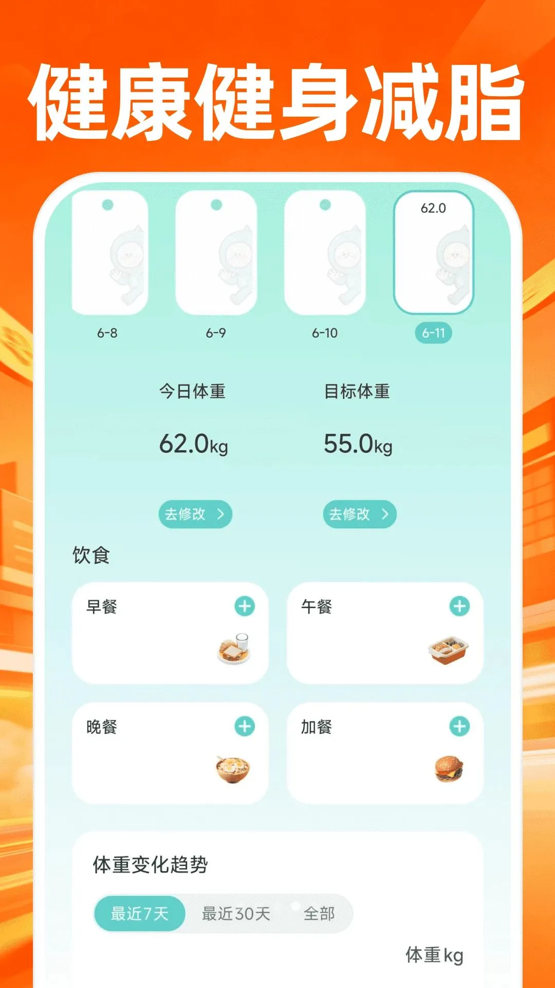 �ڰ�������ʿ2026���°汾v1.0.3 ��׿��
